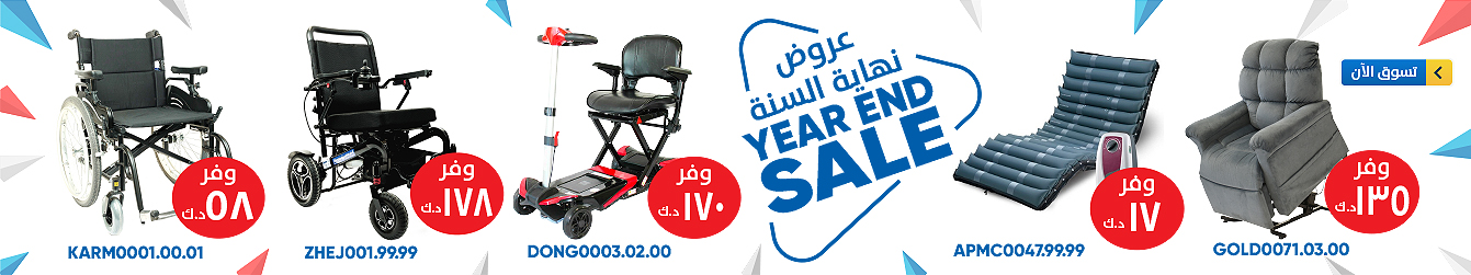 عرض موقع خاص