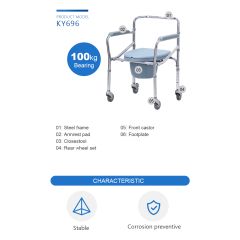 Kaiyang Steel Commode Chair With Wheels, Seat Width 45 Cm, Weight Capacity 100 Kg # KY696