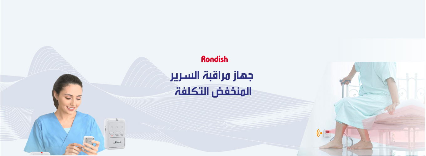 to Alessa Medical Equipment